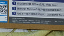 華碩無畏16 酷睿版 國家補(bǔ)貼20% 標(biāo)壓i9 2.5K 144Hz高分高刷高性能輕薄筆記本電腦(i9-13900H 16G 1T)  曬單實拍圖