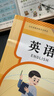 【新華正版】秋小學(xué)一年級上冊英語(yǔ)課本人民教育出版 小學(xué)一上PEP英語(yǔ)人教版1上英語(yǔ)教科書(shū)教材六三制 小學(xué)課本教材 曬單實(shí)拍圖