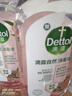 滴露（Dettol）香氛自然衣物消毒液紫外線(xiàn)級殺菌48H留香洗衣除臭兒童可用1000ml 曬單實(shí)拍圖