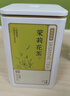 京東京造 茉莉花茶特級濃香型250g罐裝香毛尖茶葉自己喝茶葉自營(yíng)禮盒送禮 曬單實(shí)拍圖