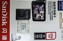 閃迪（SanDisk）256GB TF（MicroSD）4K內存卡 行車(chē)記錄儀 監控攝像頭專(zhuān)用 20,000小時(shí)錄制 重復讀寫(xiě)高耐用存儲卡 曬單實(shí)拍圖