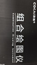 科加（CokaiO）機械制圖繪圖工具套裝圓規工程畫(huà)圖大學(xué)生建筑土木尺子分規cad實(shí)用作圖儀器高品質(zhì) 【20件套】繪圖工具套裝 曬單實(shí)拍圖