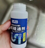 巨奇嚴選 管道疏通劑下水道高速管道疏通泡泡粉廚房馬桶強力溶解劑3瓶 曬單實(shí)拍圖