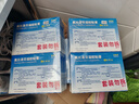 原研進(jìn)口 澤普思 氟比洛芬凝膠貼膏40mg*6貼 （5盒裝）泰德制藥 曬單實(shí)拍圖