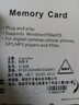 聯(lián)想thinkplus存儲盤(pán)普通U盤(pán)/固態(tài)U盤(pán)USB金屬優(yōu)盤(pán)閃存盤(pán)筆記本臺式電腦游戲商務(wù)辦公學(xué)生車(chē)載手機通 MU221【USB2.0普通U盤(pán)】64G 曬單實(shí)拍圖