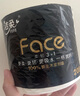 潔柔有芯卷紙 黑Face加厚4層200克*27卷 高克重 衛生紙卷筒紙紙巾整箱 曬單實(shí)拍圖