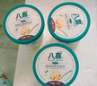 八喜 冰淇淋 雪糕 冰激凌 生牛乳 朗姆口味550g*1桶 家庭裝 桶裝 曬單實(shí)拍圖