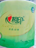 心相印有芯卷紙 衛生紙巾 茶語(yǔ)絲享 4層140g*27卷 整箱(包裝新老交替) 曬單實(shí)拍圖