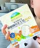 爺爺的農場(chǎng) 黑豬午餐肉兒童0添加 寶寶兒童零食早餐小學(xué)生火腿兒童早餐240g 曬單實(shí)拍圖