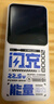 臺電（TECLAST）充電寶【3C認證】20000毫安時(shí)自帶雙線(xiàn)22.5W快充可上飛機大容量移動(dòng)電源適用于小米蘋(píng)果安卓手機 曬單實(shí)拍圖