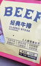 頂諾家庭牛排整切西冷套餐牛肉生鮮1KGg/10片贈禮包+25件套 曬單實(shí)拍圖