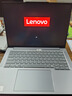 ThinkPad【國家補貼20%】聯(lián)想ThinkBook 14+2025銳龍AI全能本R7 H 260 14.5英寸32G 1T 3K高刷屏筆記本電腦 曬單實(shí)拍圖