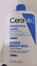 適樂(lè)膚（CeraVe）【張凌赫同款】保濕潤(rùn)膚乳473ml乳液面霜身體乳C乳男女護(hù)膚禮物 曬單實(shí)拍圖