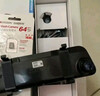 HIKVISION?？低曅熊?chē)記錄儀N6+ 1296P高清星光夜視 前后雙錄流媒體后視鏡 曬單實(shí)拍圖