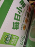 吉香居每日小菜25g*48袋減鹽榨菜蘿卜干酸豆角泡椒豇豆咸菜下飯菜禮盒 曬單實(shí)拍圖