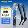 固特異（Goodyear）理想L8/L9雨刮器片汽車(chē)用品專(zhuān)用原廠(chǎng)原裝無(wú)骨前膠條雨刷條25/20 曬單實(shí)拍圖