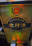 珍酒【原裝保真】老珍酒 醬香型白酒 線(xiàn)下同款 純糧酒 口糧酒 53度 500mL 6瓶 原箱裝 曬單實(shí)拍圖