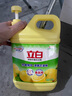 立白清新檸檬味洗潔精大桶1.5kg 除味去油去腥 餐具凈洗滌靈洗碗液 曬單實(shí)拍圖