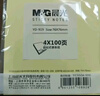 晨光（M&G）文具1200張76*102mm便利貼 便簽紙計(jì)劃本留言貼 優(yōu)選系列印彩自粘優(yōu)事貼 販量裝12本開學(xué)必備 曬單實(shí)拍圖