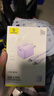 倍思蘋(píng)果17充電器30W/20W可折疊快充頭套裝Type-C數據線(xiàn)適用iPhone17/16/15proMax/14手機iPad平板 【30W折疊套裝】蘋(píng)果15-17星云紫1.5米 適用蘋(píng)果全系-安全 曬單實(shí)拍圖