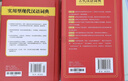 牛津高階英漢雙解詞典第10版 商務(wù)印書(shū)館2025最新版自營(yíng)可搭現代漢語(yǔ)詞典第7版古漢語(yǔ)常用字字典第6版古代漢語(yǔ)詞典第3版英語(yǔ)初階5版中階新華字典初中高中學(xué)生工具書(shū)正版 曬單實(shí)拍圖