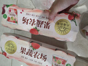 北海牧場(chǎng)草莓番茄火龍果石榴紅甜菜 5種果蔬0蔗糖低溫酸奶 300g*3代餐輕食 曬單實(shí)拍圖