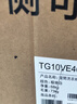 小天鵝（LittleSwan）洗烘套裝 10KG滾筒洗衣機(jī)全自動(dòng)+變頻熱泵烘干機(jī)家用【小烏梅3.0奶油白】VE40W+VE40W 國(guó)家補(bǔ)貼 曬單實(shí)拍圖