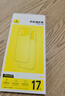 倍思【銷(xiāo)量100W|持續6年TOP|發(fā)黃秒退】適用iphone17pro手機殼蘋(píng)果17pro保護套磁吸全包透明氣囊防摔 曬單實(shí)拍圖