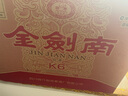 劍南春 金劍南k6 52度 500mL 6瓶 整箱裝 濃香型白酒 曬單實(shí)拍圖