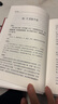 全2冊 增廣賢文+智囊全集 歷代智襄故事智慧謀略處世謀略奇書(shū)智謀錦囊經(jīng)典文學(xué)暢銷(xiāo)正版完整版原文注釋 曬單實(shí)拍圖