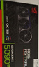 華碩（ASUS）ROG ASTRAL夜神 GeForce RTX 5090 D O32G GAMING 電競游戲顯卡 曬單實(shí)拍圖