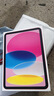 Apple/蘋(píng)果 iPad11英寸 A16芯片2025年款 平板電腦 (128GB WLAN版/學(xué)習辦公娛樂(lè ))銀色 曬單實(shí)拍圖