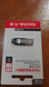 閃迪（SanDisk）64GB U盤 CZ73 安全加密 數(shù)據(jù)恢復(fù) 學(xué)習(xí)電腦辦公投標(biāo) 小巧便攜 車載 大容量金屬優(yōu)盤 曬單實(shí)拍圖