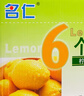 名仁蘇打水飲料 無(wú)糖無(wú)汽弱堿性水 375ml*24瓶 整箱裝 曬單實(shí)拍圖