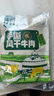 火山小牛魔手撕風(fēng)干牛肉干混合口味500g(原味+孜然)休閑即零食肉脯獨立包裝 曬單實(shí)拍圖