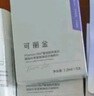 可麗金（COLLGENE）重組膠原蛋白膠卷面霜30g 抗皺緊致生日禮物女 曬單實(shí)拍圖