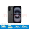 Apple/蘋(píng)果 iPhone 16 256GB 黑色 支持移動(dòng)聯(lián)通電信5G 手機【返移動(dòng)話(huà)費券】 曬單實(shí)拍圖