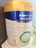 美素佳兒（Friso）皇家幼兒配方奶粉3段（1-3歲幼兒適用）800g*3 乳鐵蛋白 (新國標(biāo)) 曬單實拍圖