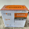 秋葉原（CHOSEAL）原裝超五類(lèi)網(wǎng)線(xiàn)【工程版】CAT5e純銅線(xiàn)芯綜合布線(xiàn)POE供電非屏蔽網(wǎng)絡(luò )線(xiàn)灰色305米QS2608AT305S 曬單實(shí)拍圖
