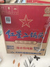 紅星二鍋頭 藍瓶綿柔8陳釀 清香型白酒 53度 750ml*6瓶 整箱裝口糧酒 曬單實(shí)拍圖