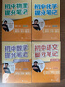 【新華正版包郵】初中提分筆記張雪峰2025新版 數學(xué) 語(yǔ)文 英語(yǔ)詞匯 語(yǔ)法 物理 生物 化學(xué) 全國通用 中考快速提分模擬試卷峰閱總復習知識點(diǎn)總結 初中英語(yǔ)語(yǔ)法 曬單實(shí)拍圖
