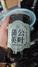 養(yǎng)益君蒲公英茶100g精選長(zhǎng)白山蒲公英葉 婆婆丁茶搭中藥材泡水養(yǎng)生茶 曬單實(shí)拍圖