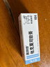 【原研進口】普特彼 他克莫司軟膏 0.1%*10g/盒 曬單實拍圖