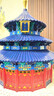 萬(wàn)格（wange）中國古建筑積木模型榫卯成年人立體拼圖組裝文創(chuàng  )紀念品禮物擺件大 北京故宮天壇5222【986片】 曬單實(shí)拍圖