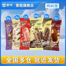 蒙?！?0支隨變】隨變香草隨芯脆果軟芯莓莓轉麥片脆雪糕冰淇淋 共40支【共2915g】 曬單實(shí)拍圖
