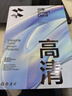 閃魔適用華為MatePad Air鋼化膜 12英寸高清平板膜25/24款全屏無(wú)白邊保護膜 曬單實(shí)拍圖