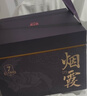 大益TAETEA茶葉普洱茶餅茶 7年陳化 煙霞熟茶提裝357g*5餅 2501批次 曬單實(shí)拍圖