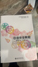 日語(yǔ)完全教程 第一冊(日文影印版) 日本語(yǔ)能力測試配套教材 新東方聯(lián)合出品 曬單實(shí)拍圖