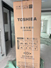 東芝（TOSHIBA）大白梨638高顏值全能冰箱法式高容全嵌入式制冰雙系統除菌保鮮風(fēng)冷無(wú)霜大容量家用GR-RF638WI-PM1 曬單實(shí)拍圖