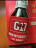 益跑G17汽車(chē)摩托車(chē)汽油添加劑燃油寶噴油嘴清洗巴斯夫原液除積碳省油 曬單實(shí)拍圖
